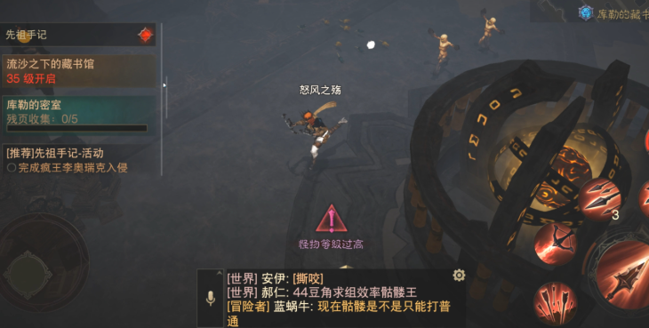 暗黑破坏神选什么职业
