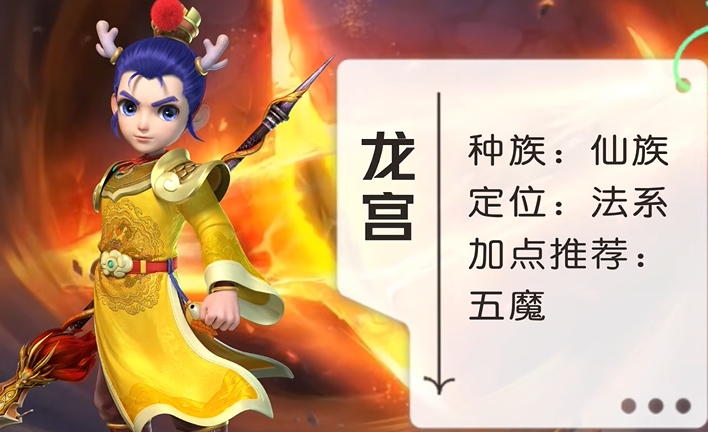 梦幻西游什么法系门派好