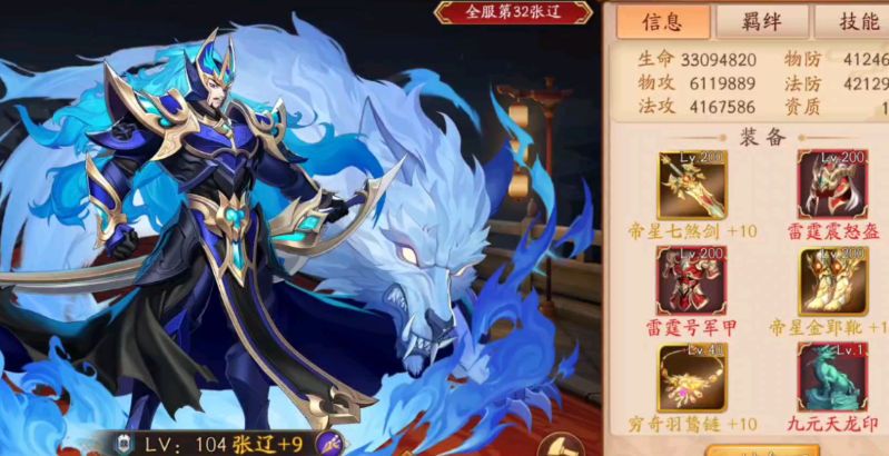 放开那三国3魏国什么阵营厉害