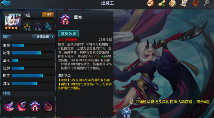 乱斗西游帮派换什么好