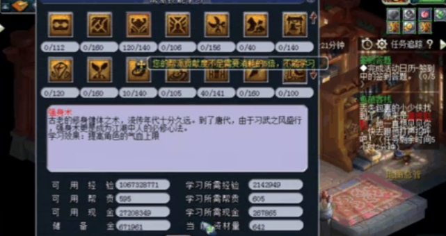 梦幻西游三界功绩能换什么用