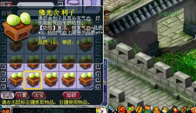 梦幻西游地府武器打什么宝石