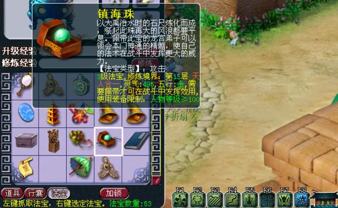 梦幻西游法宝怎么搭配