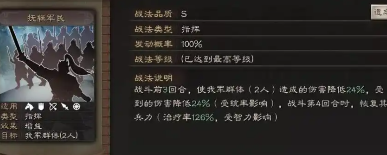 三国志战略版曹操之前用什么兵