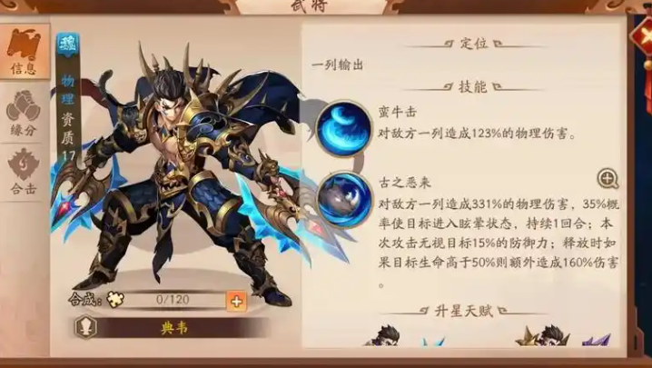 少年三国志二平民玩什么阵容