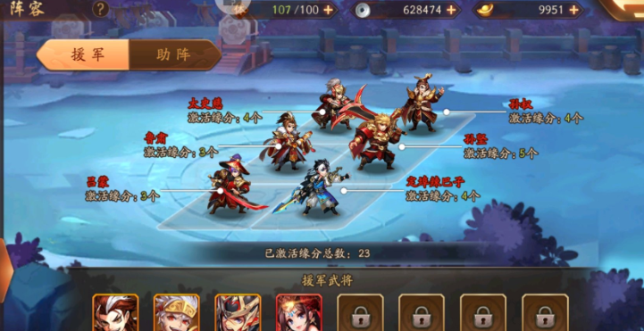 少年三国志二平民玩什么阵容