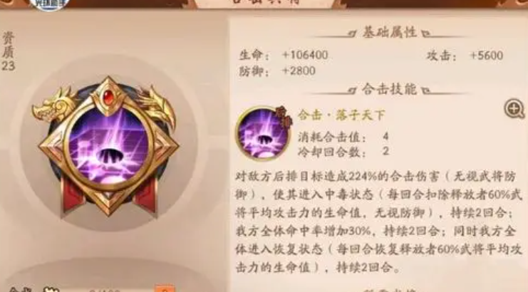 少年三国志二平民玩什么阵容
