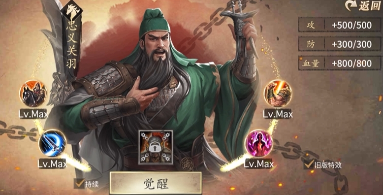 攻城掠地179副本怎么过