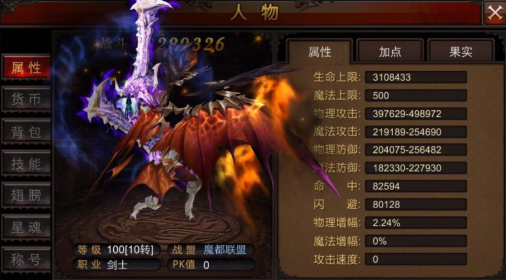 全民奇迹刷什么材料