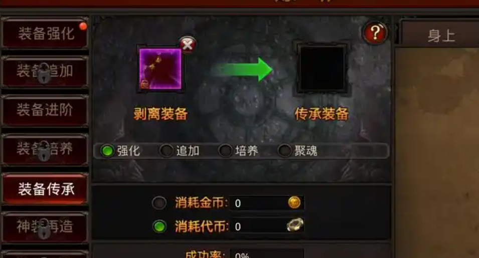 全民奇迹装备都有什么用
