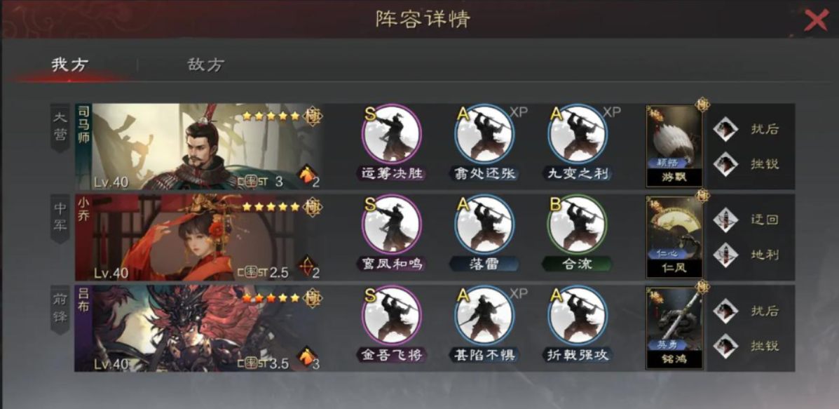 率土之滨群吕布传什么兵种好