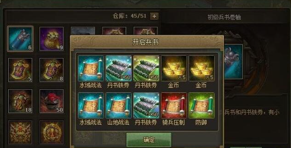 攻城掠地兵书选什么属性好