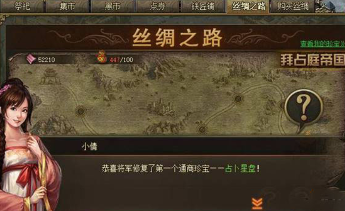 攻城掠地主将是什么