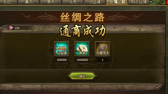 攻城掠地主将是什么