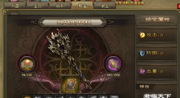 攻城掠地神兵给什么