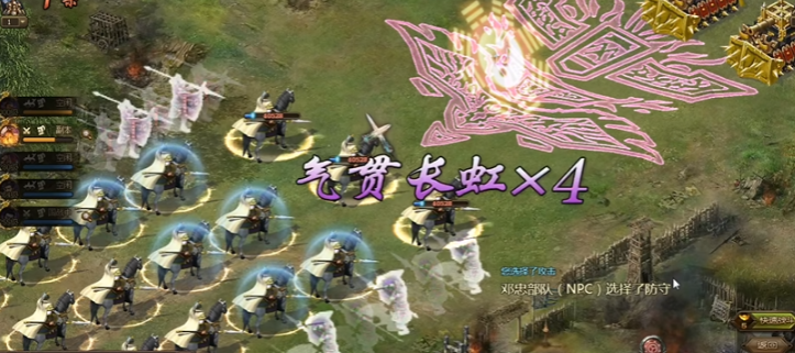 攻城掠地战法有什么用
