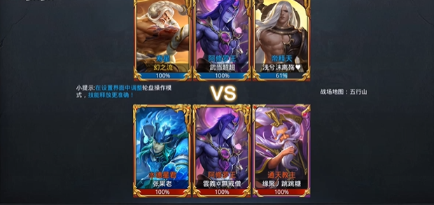 乱斗西游2壹镜有什么好处 乱斗西游2壹镜有什么好处