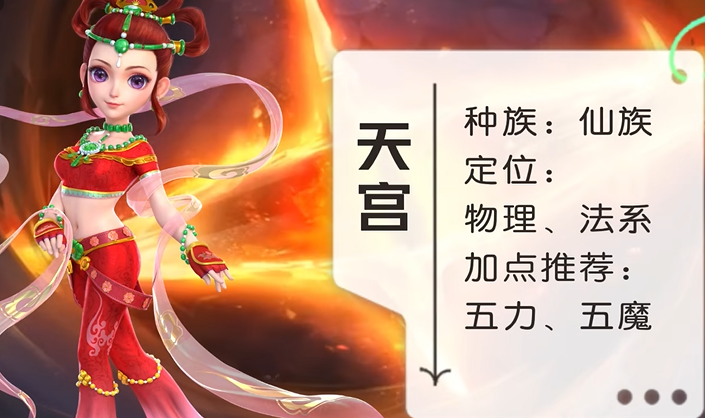 梦幻西游平民赚钱选什么门派好