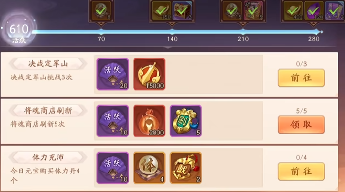 少年三国志2前七天怎么玩