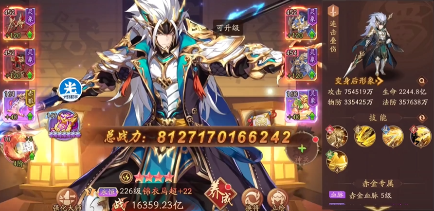 少年三国志2阵容怎么搭配 少年三国志2阵容怎么搭配