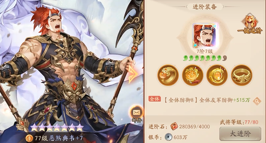 少年三国志二平民选什么阵容