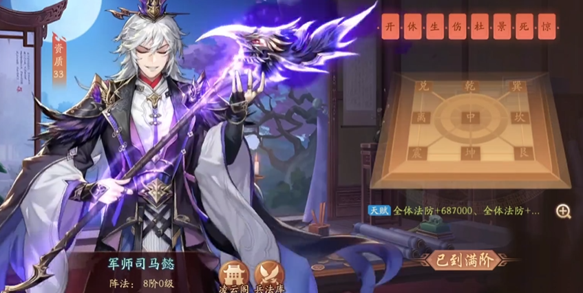 少年三国志2魏国典韦和郭嘉哪个好 少年三国志2魏国典韦和郭嘉哪个好