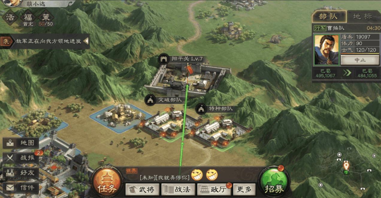 三国志战略版中的兵战谋有什么用