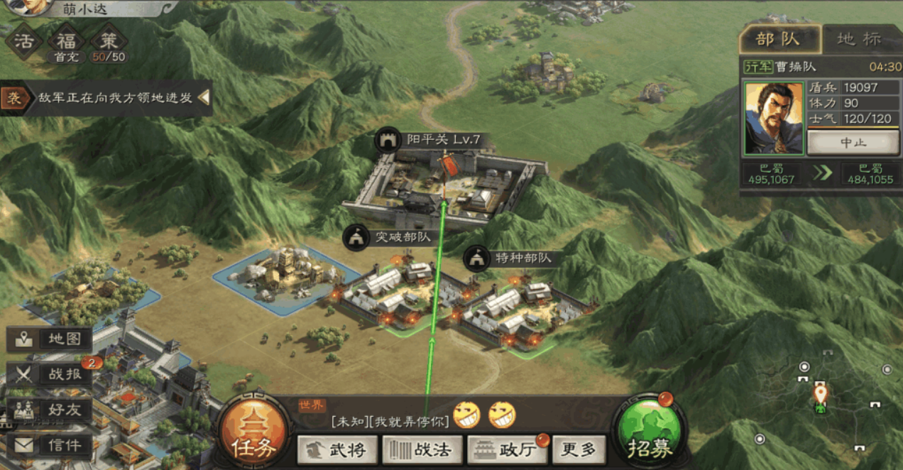 三国志战略版中的兵战谋有什么用