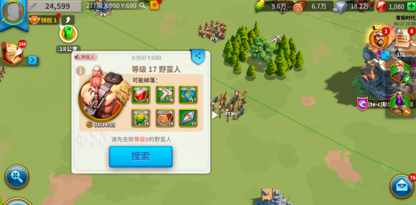 万国觉醒后期什么文明比较好
