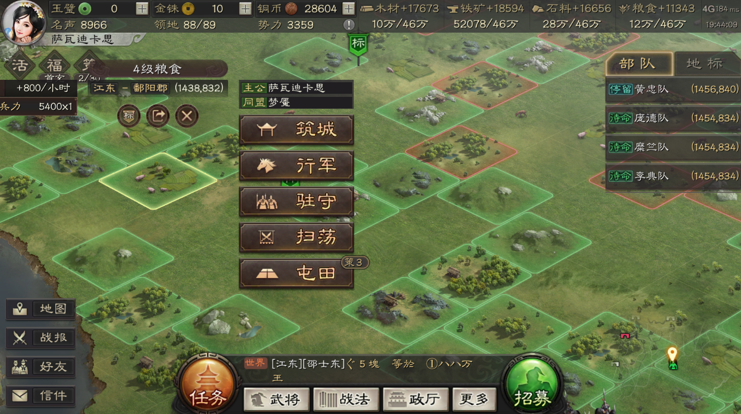 三国志战略版防御力加什么点