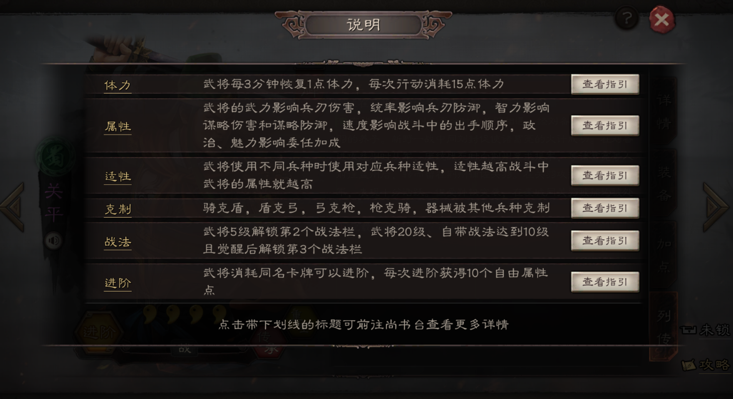 三国志战略版援助甲有什么用