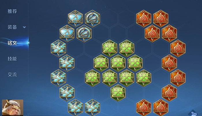 王者荣耀后羿攻速怎么出装 王者荣耀后羿攻速怎么出装