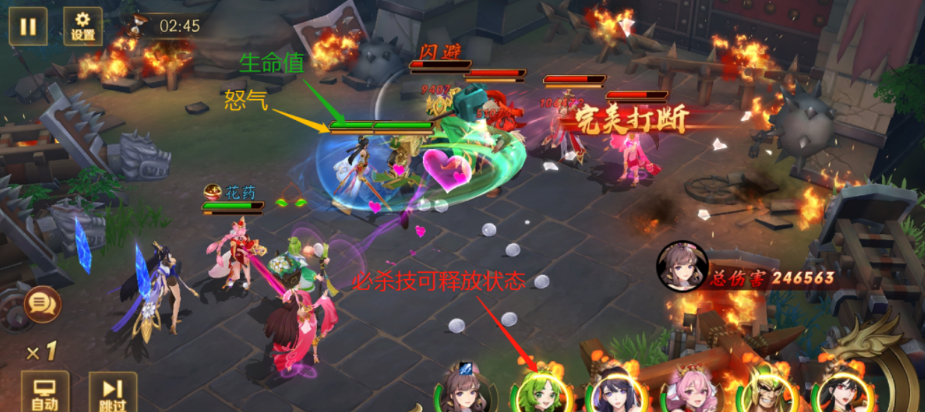 放开那三国3护盾会抵挡什么伤害