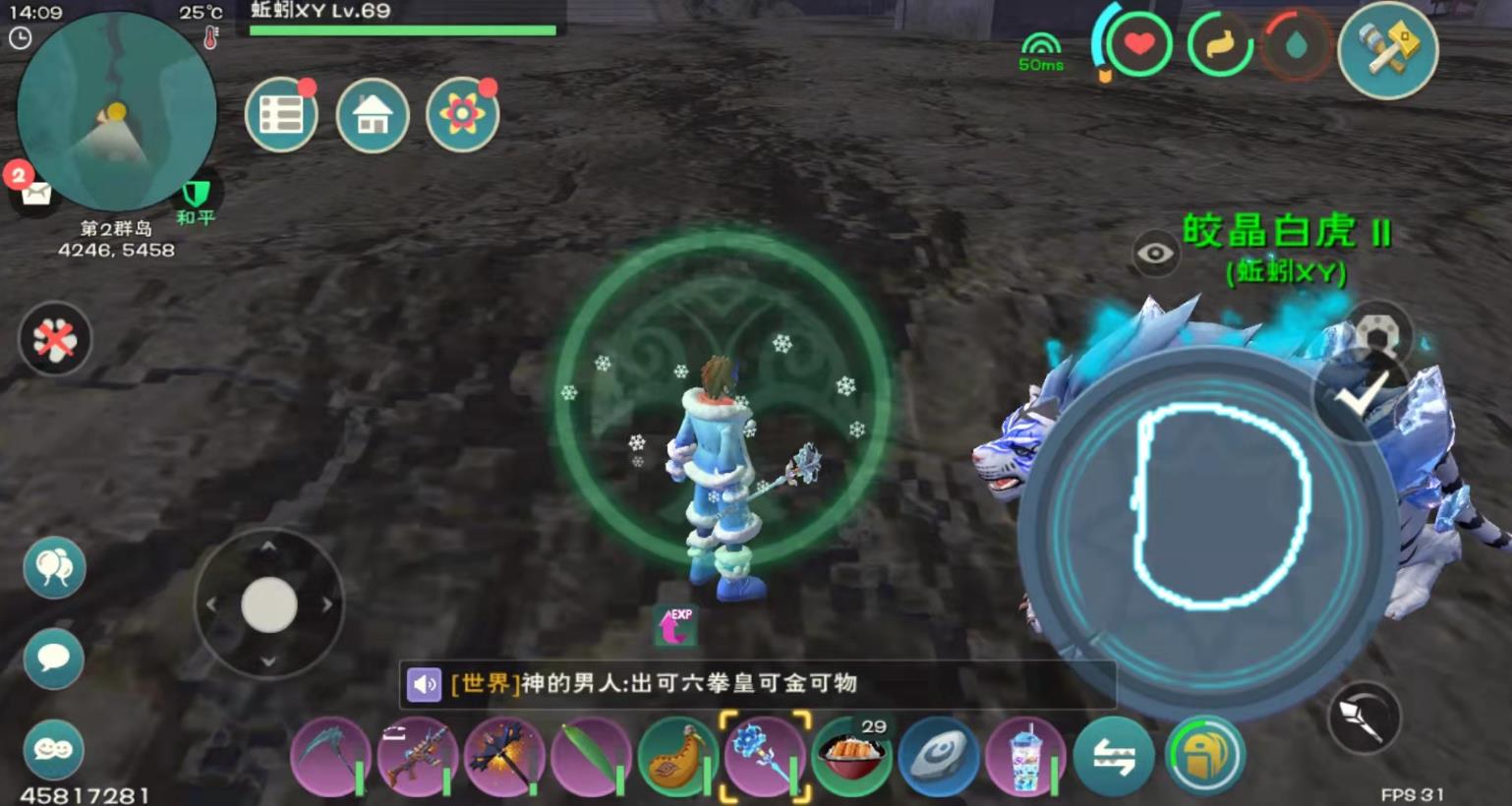 创造与魔法红辣椒做什么饲料