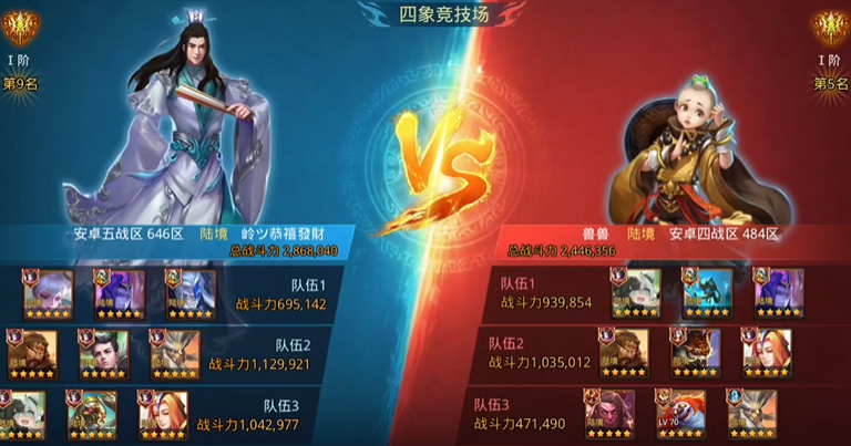 乱斗西游2怎么赚元宝