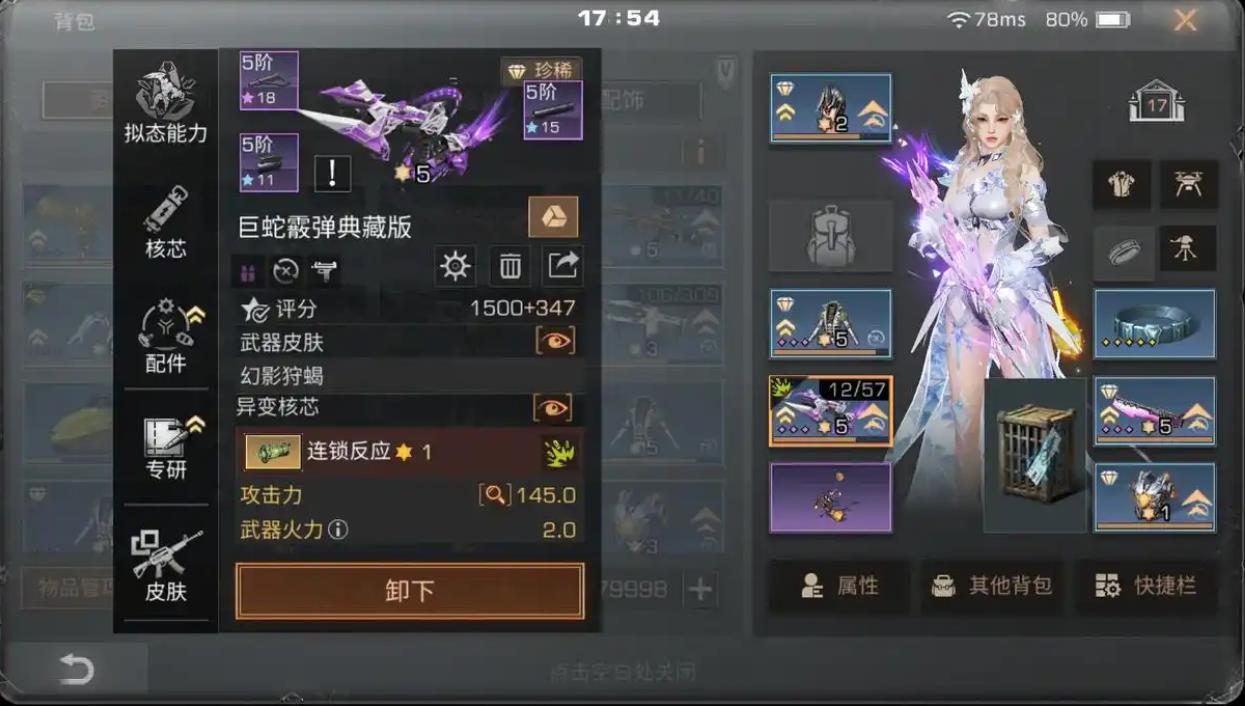 明日之后什么东西可以送给好友