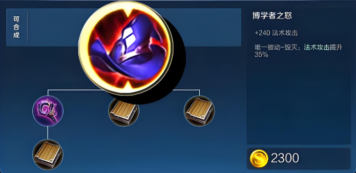 王者荣耀妲己最强出装铭文怎么出 王者荣耀妲己最强出装铭文怎么出