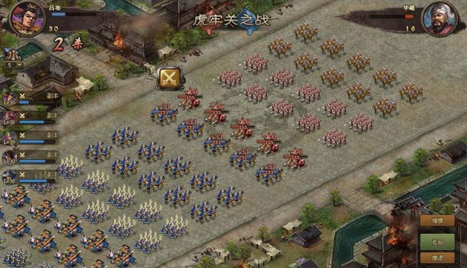 攻城掠地姜维换什么