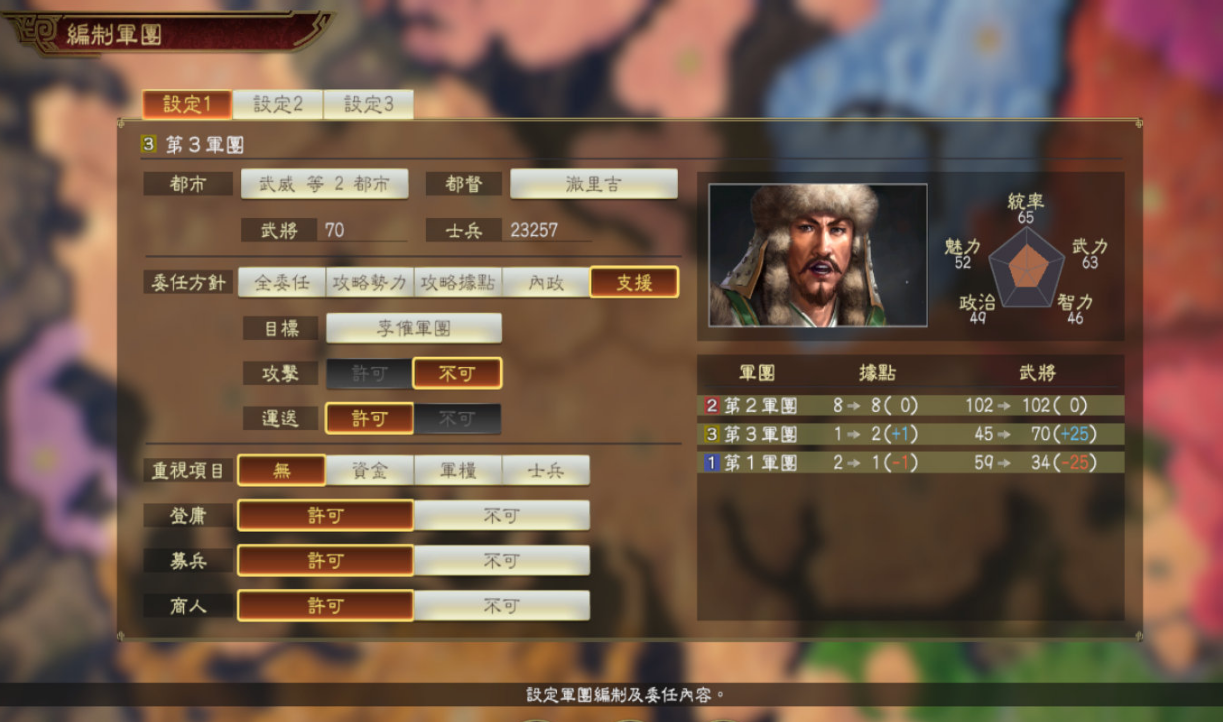 三国志战略版李傕配什么战法