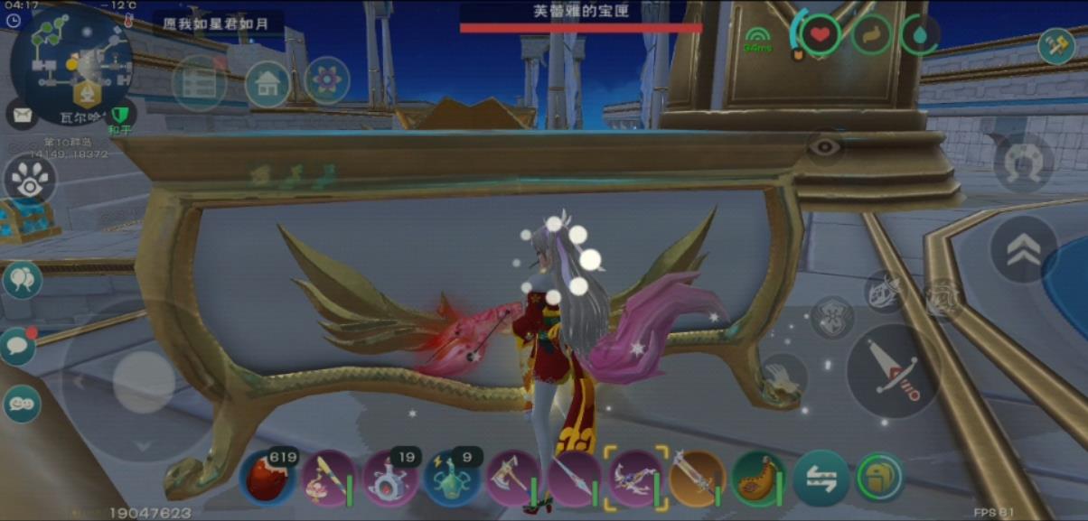 创造与魔法罕见宝箱里面有什么