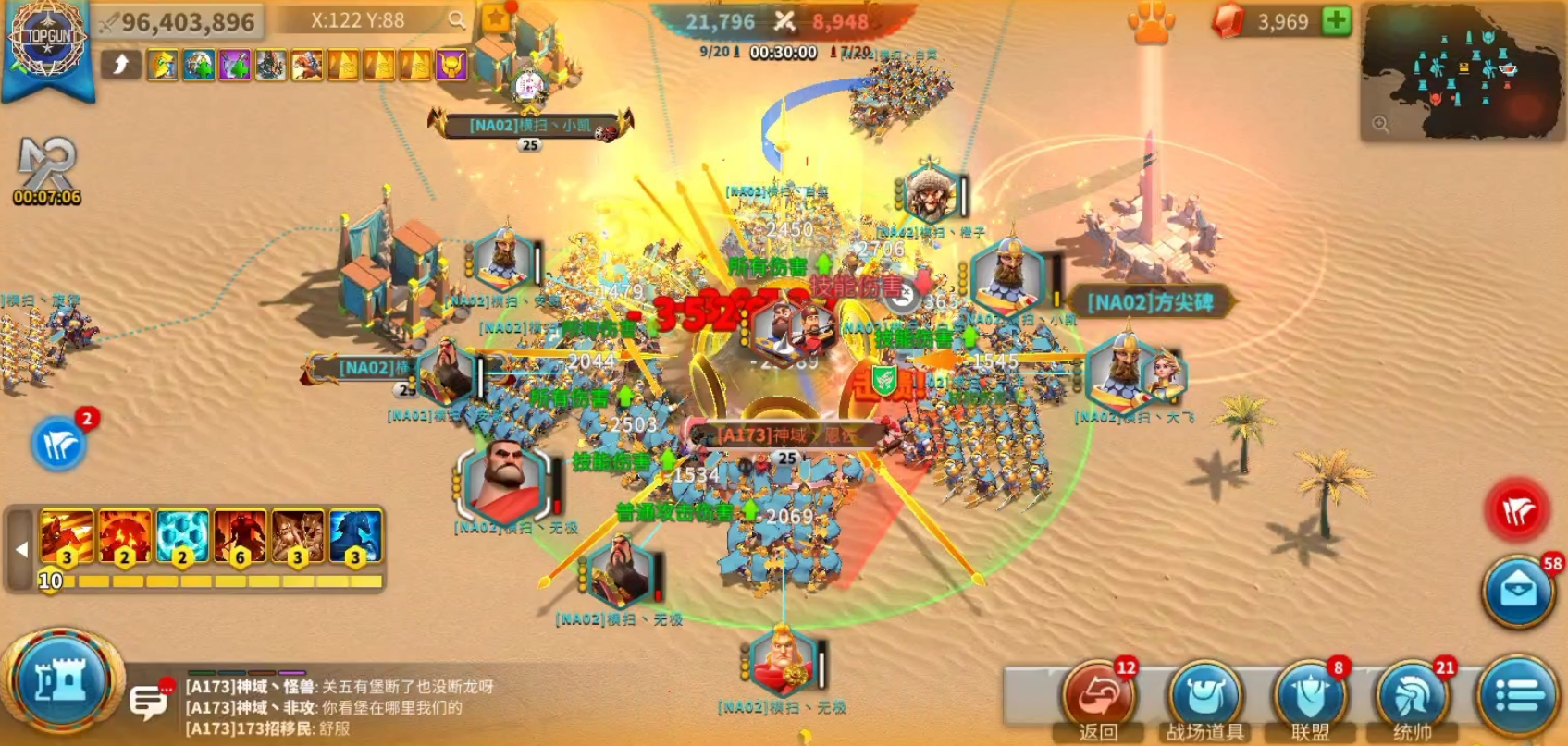 万国觉醒马特配什么