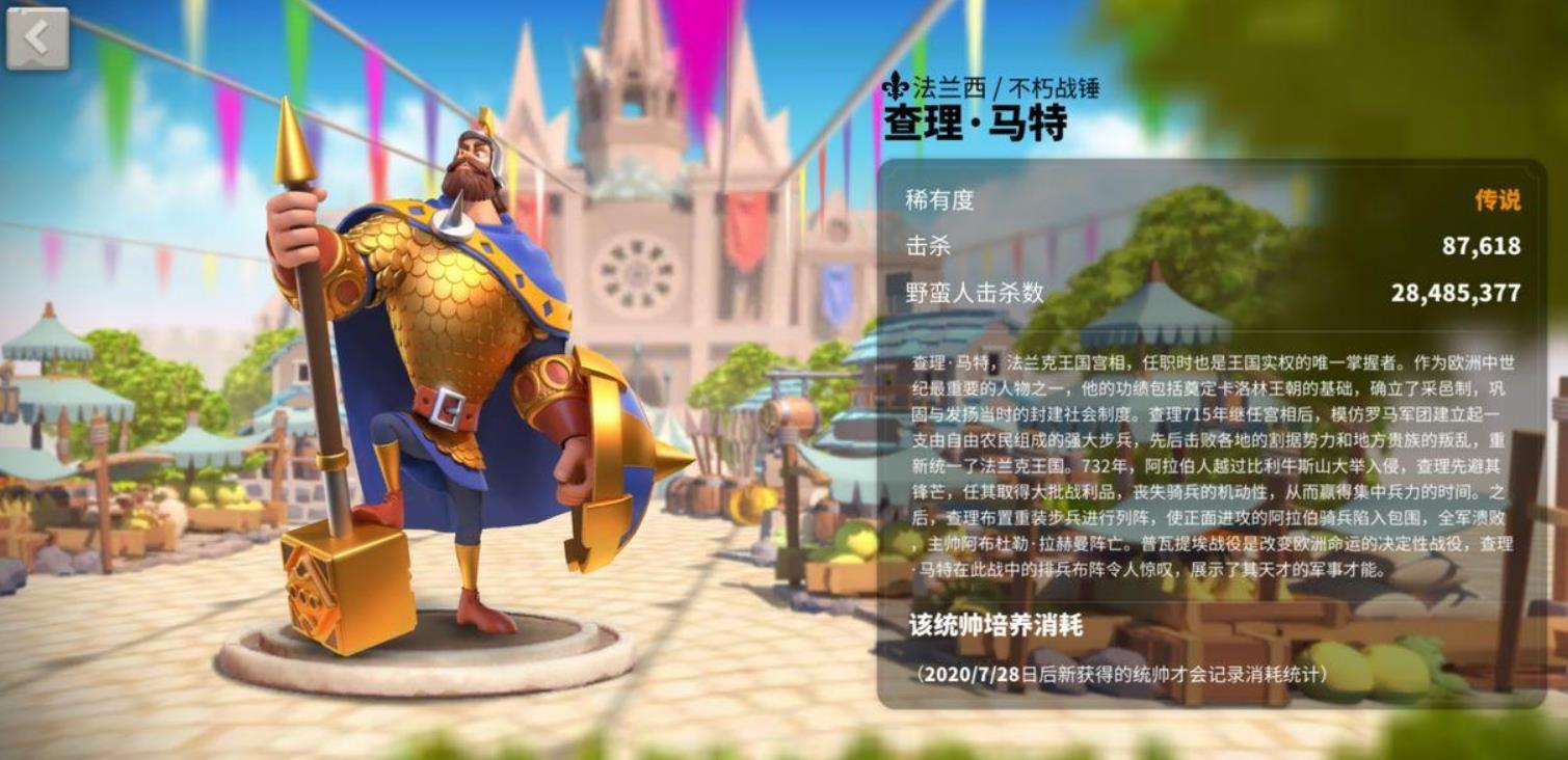 万国觉醒马特配什么