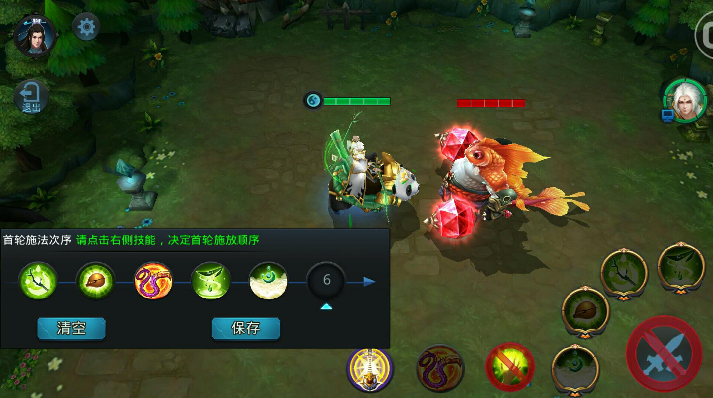 乱斗西游菩提的大招是什么