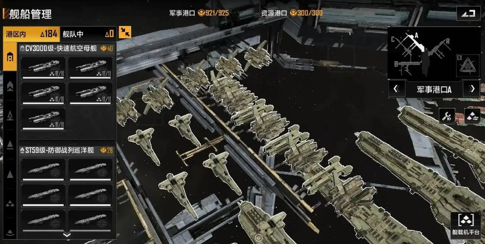 无尽的拉格朗日贸易买什么