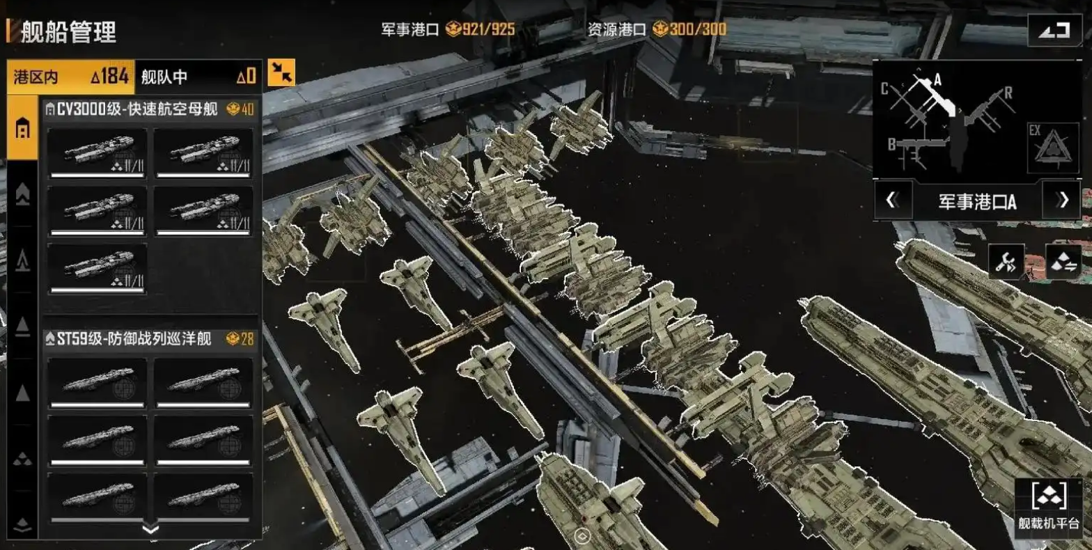 无尽的拉格朗日贸易买什么