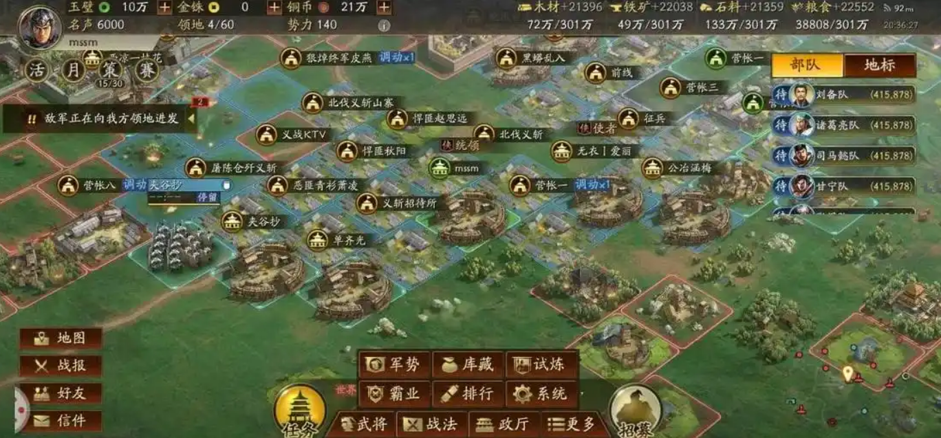 三国志战略版玉碧有什么用