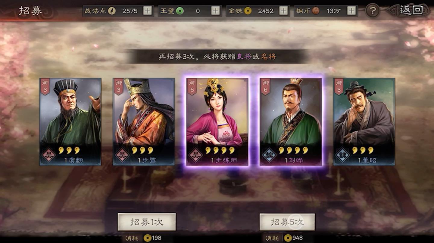 三国志战略版玉碧有什么用