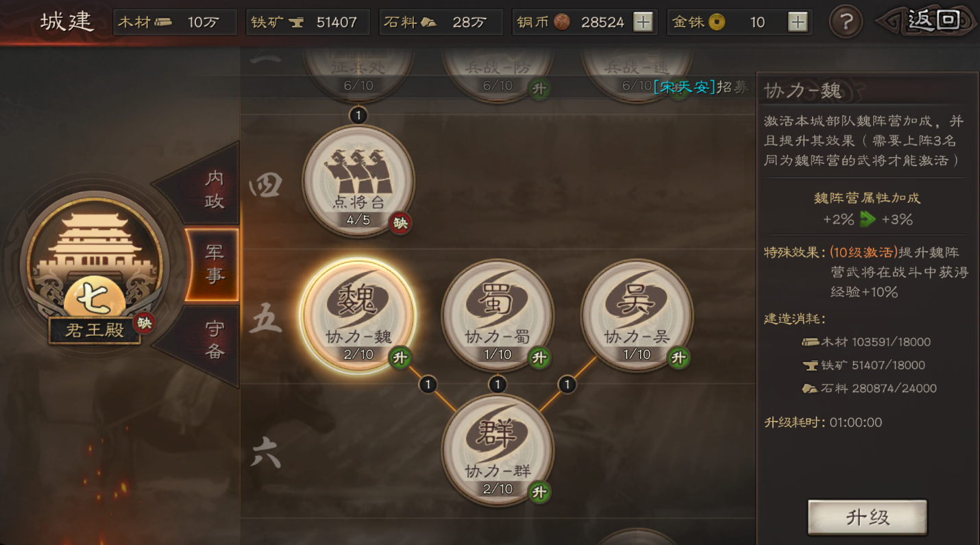 三国志战略版玉碧有什么用