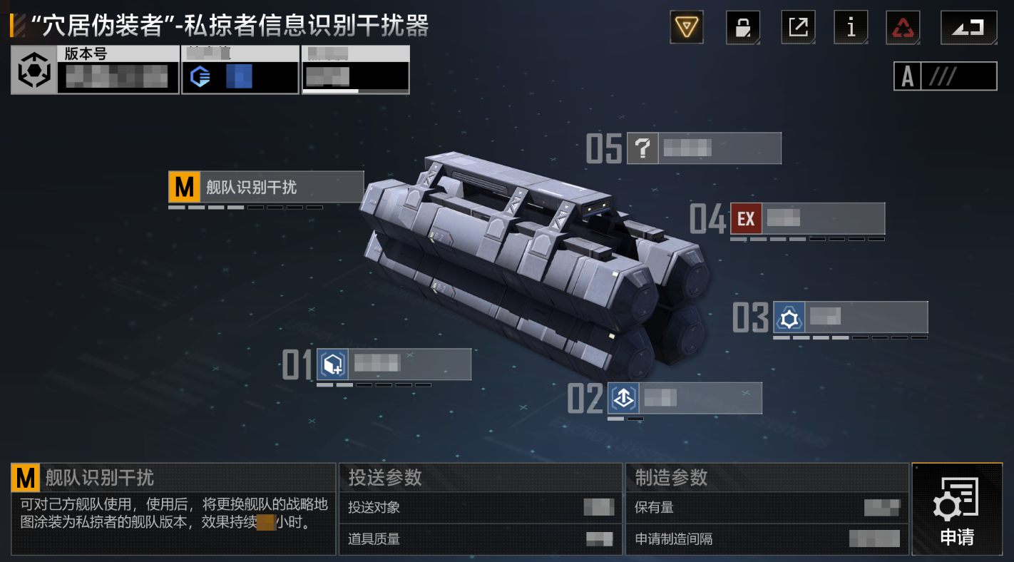 无尽的拉格朗日战术资料有什么用