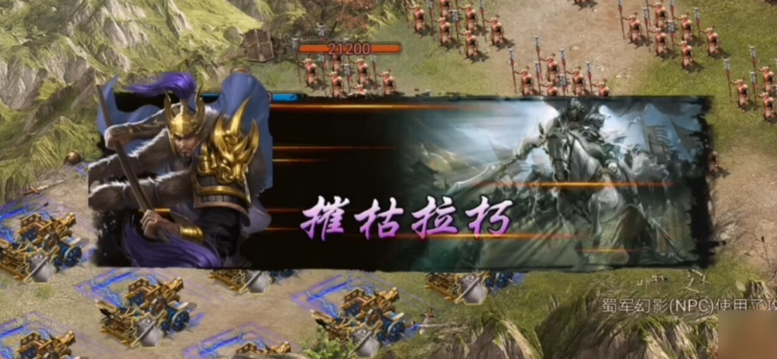 攻城掠地魏延替换什么武将